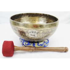 F832 Energetic Throat Chakra 'G#' Hand Hammered Tibetan Singing Bowl 8" Handmade in Nepal